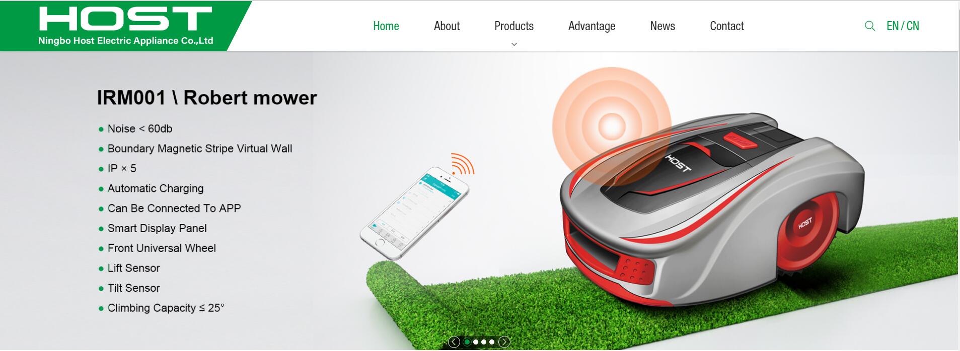 好使特園林工具