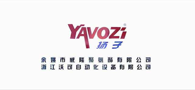 浙江沃可自動(dòng)化設(shè)備有限公司