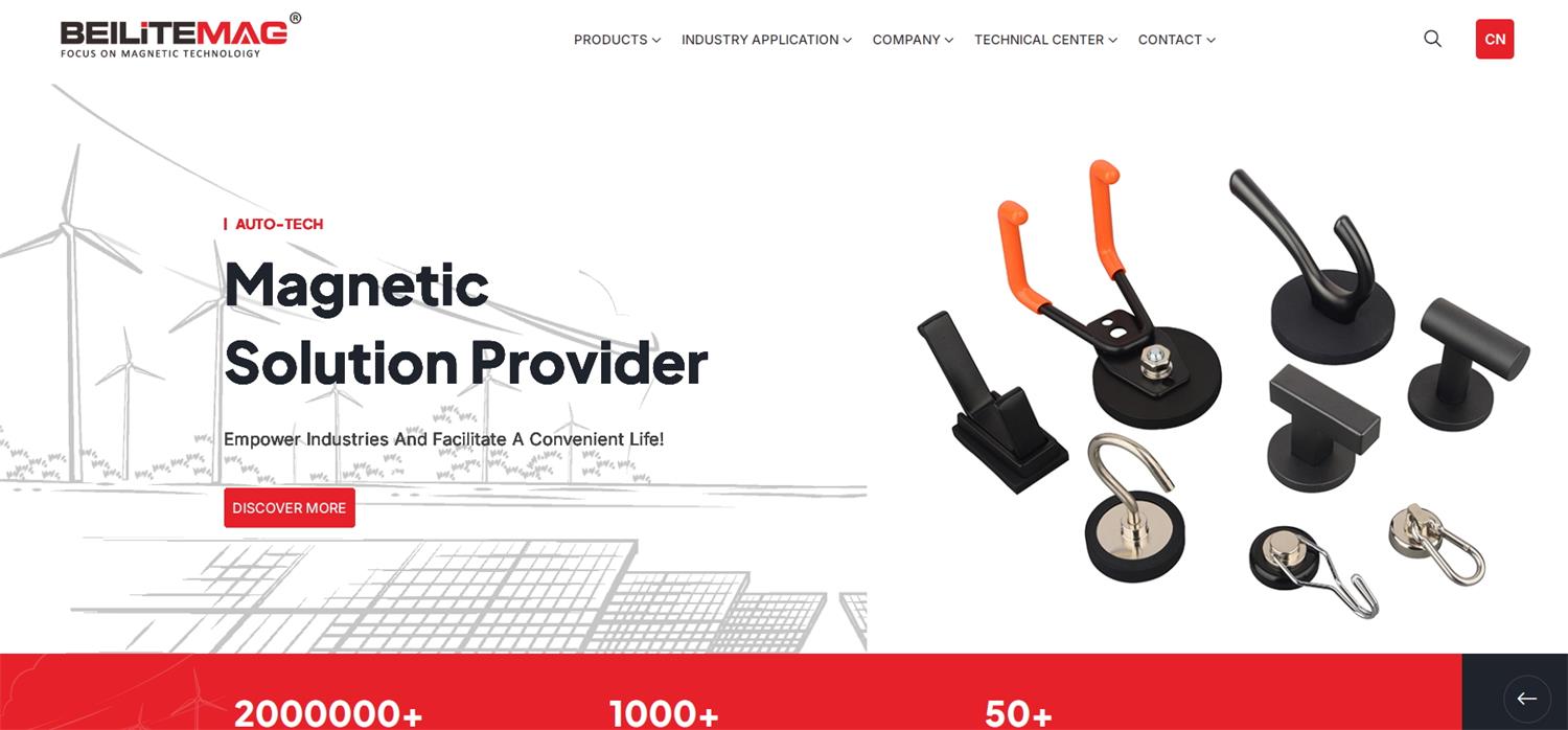 奧泰克光電科技