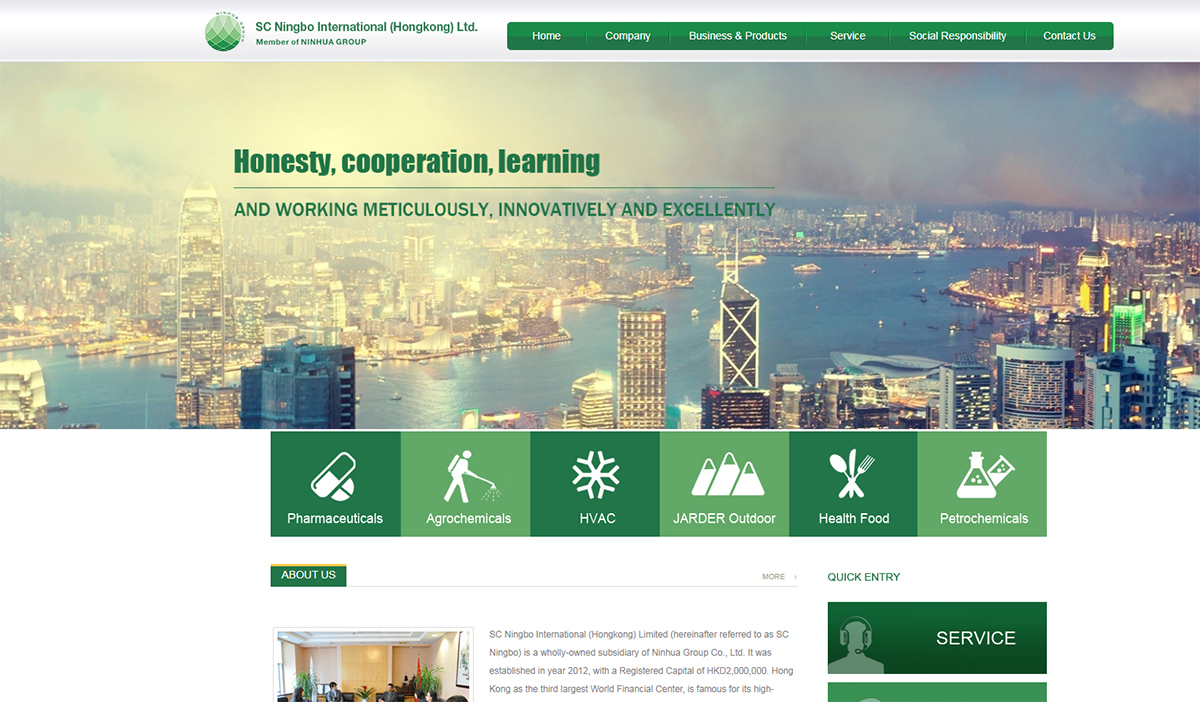 中寧化集團(tuán)有限公司